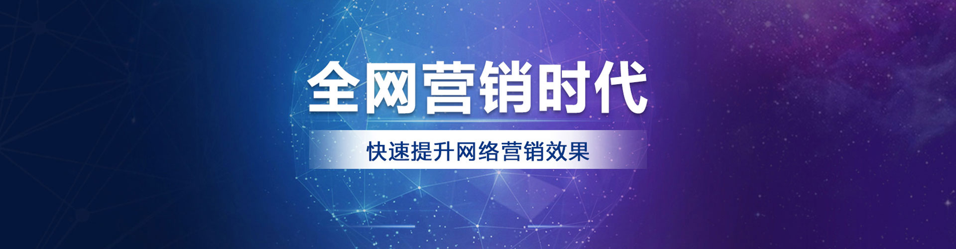 鸡西sem优化