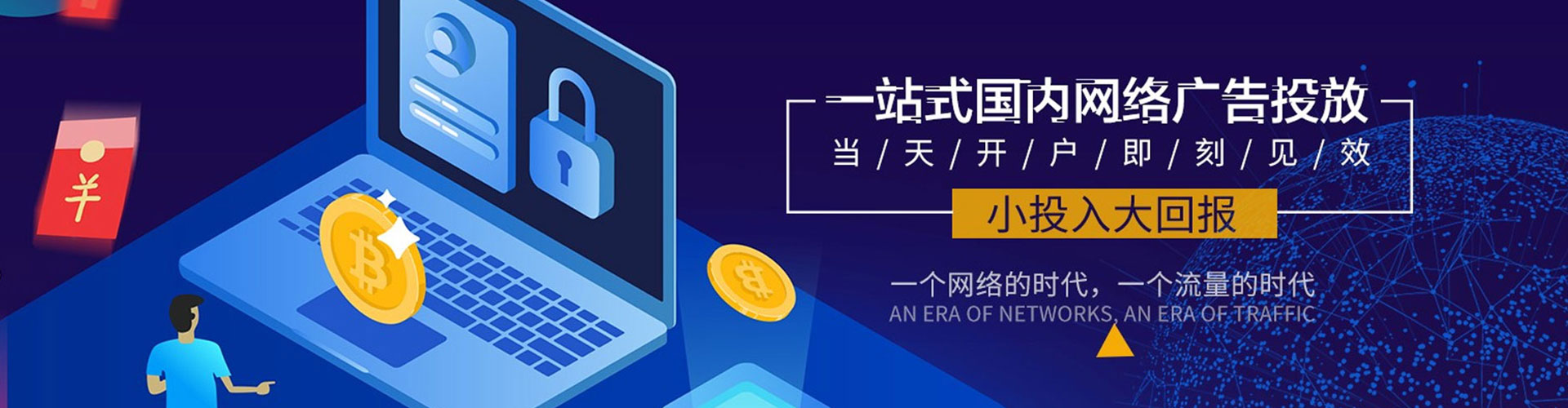 鸡西竞价端口开户