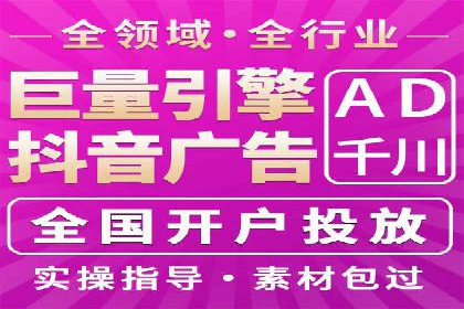 信息流广告推广创意案例分析