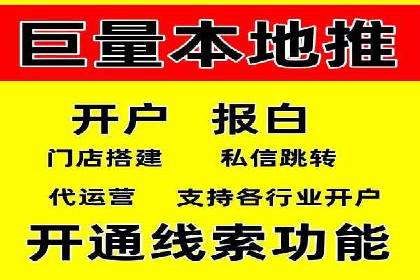 案例解析：百度推广费用如何实现精准定位